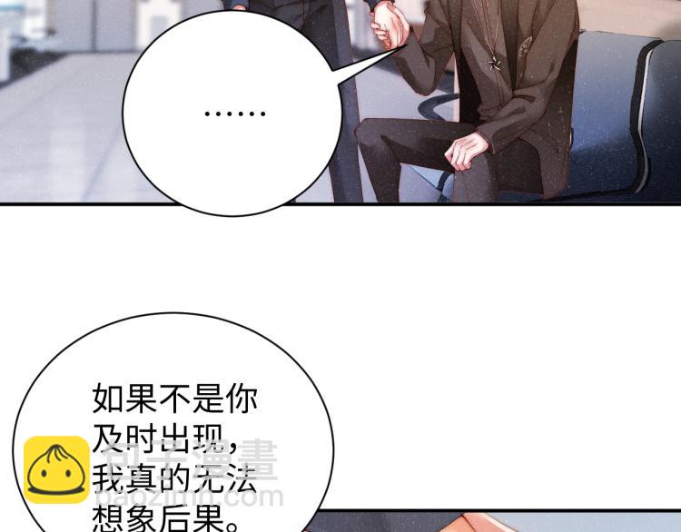 第42话 有我陪着你(1/2)-第45话