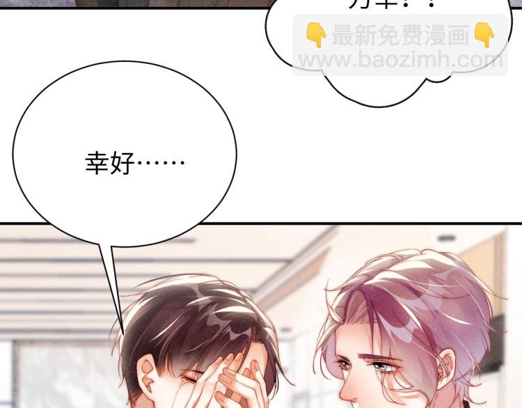 第42话 有我陪着你(1/2)-第45话