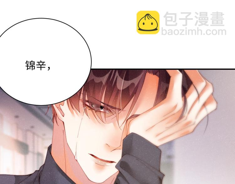 第42话 有我陪着你(1/2)-第45话