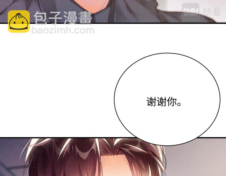 第42话 有我陪着你(1/2)-第45话