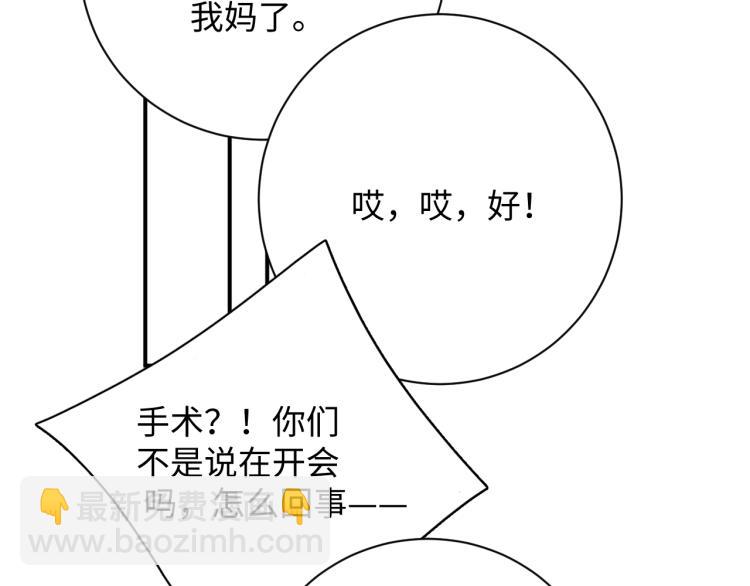 第42话 有我陪着你(1/2)-第45话