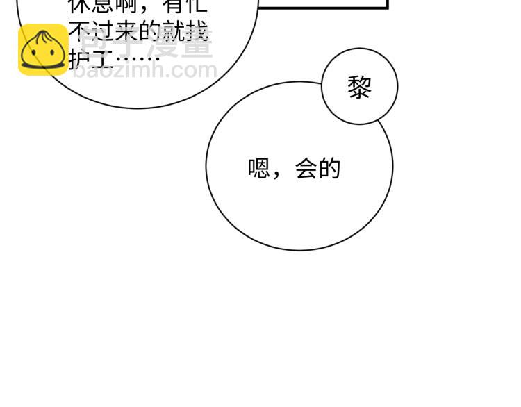 第42话 有我陪着你(1/2)-第45话