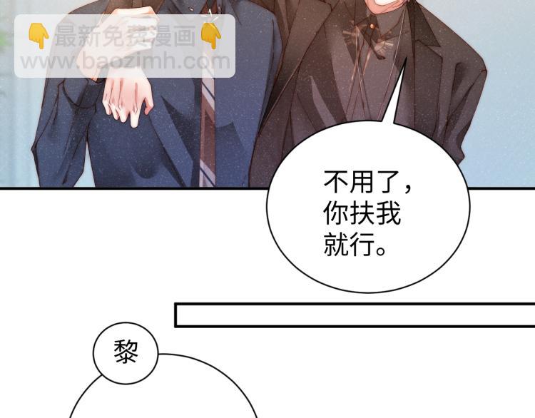 第42话 有我陪着你(1/2)-第45话