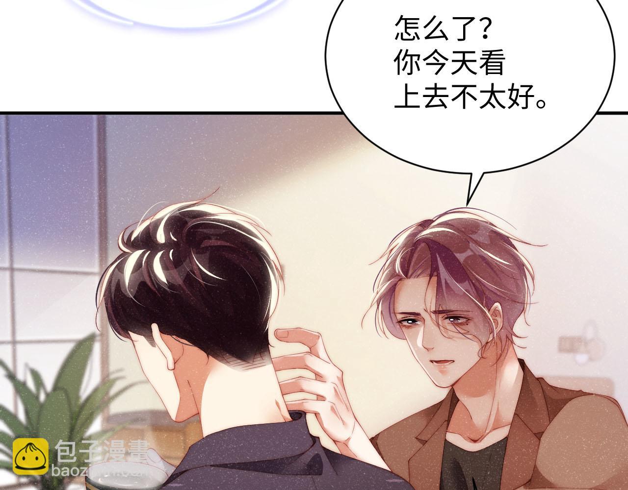 第44话  你要怎么报答我(1/3)-第47话