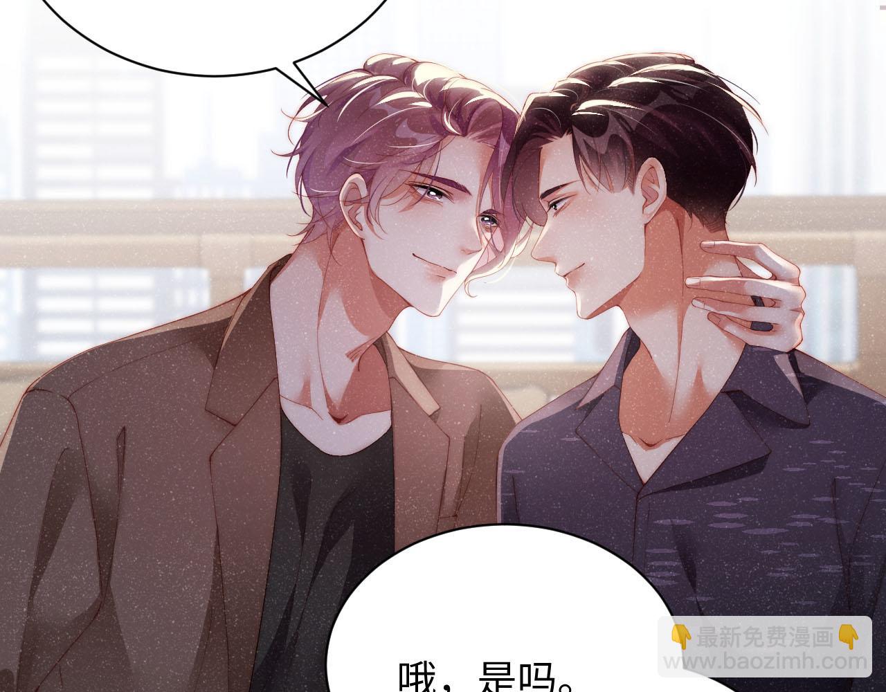 第44话  你要怎么报答我(1/3)-第47话