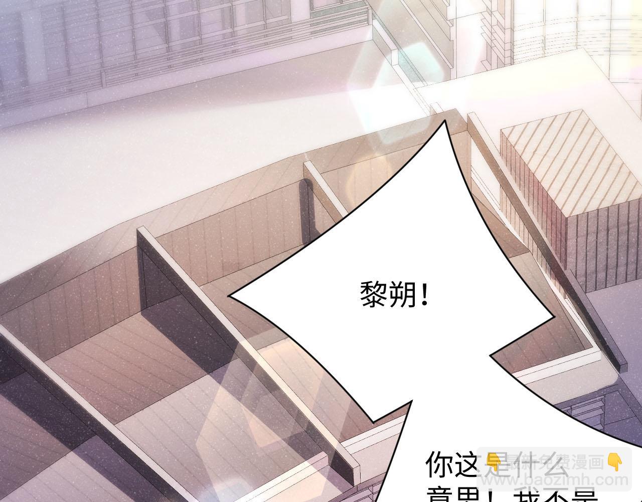 第44话  你要怎么报答我(1/3)-第47话