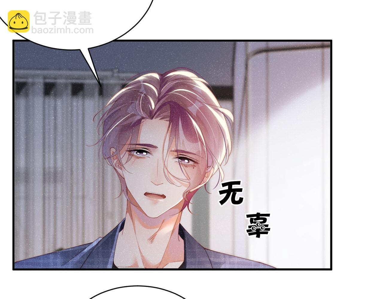 第46话 你要去约会？(1/2)-第49话