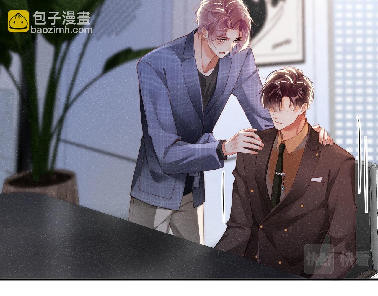 第46话 你要去约会？(1/2)-第49话