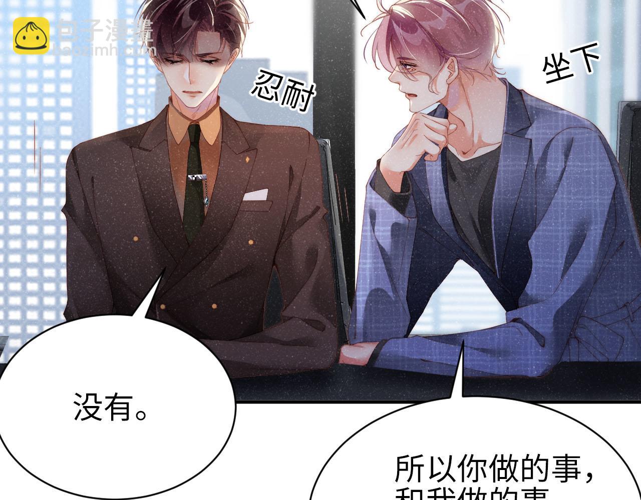 第46话 你要去约会？(1/2)-第49话