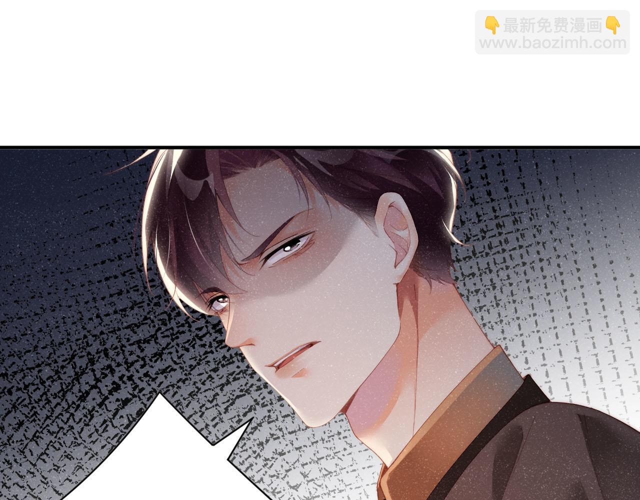 第46话 你要去约会？(1/2)-第49话