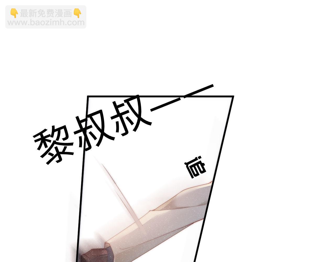 第46话 你要去约会？(1/2)-第49话