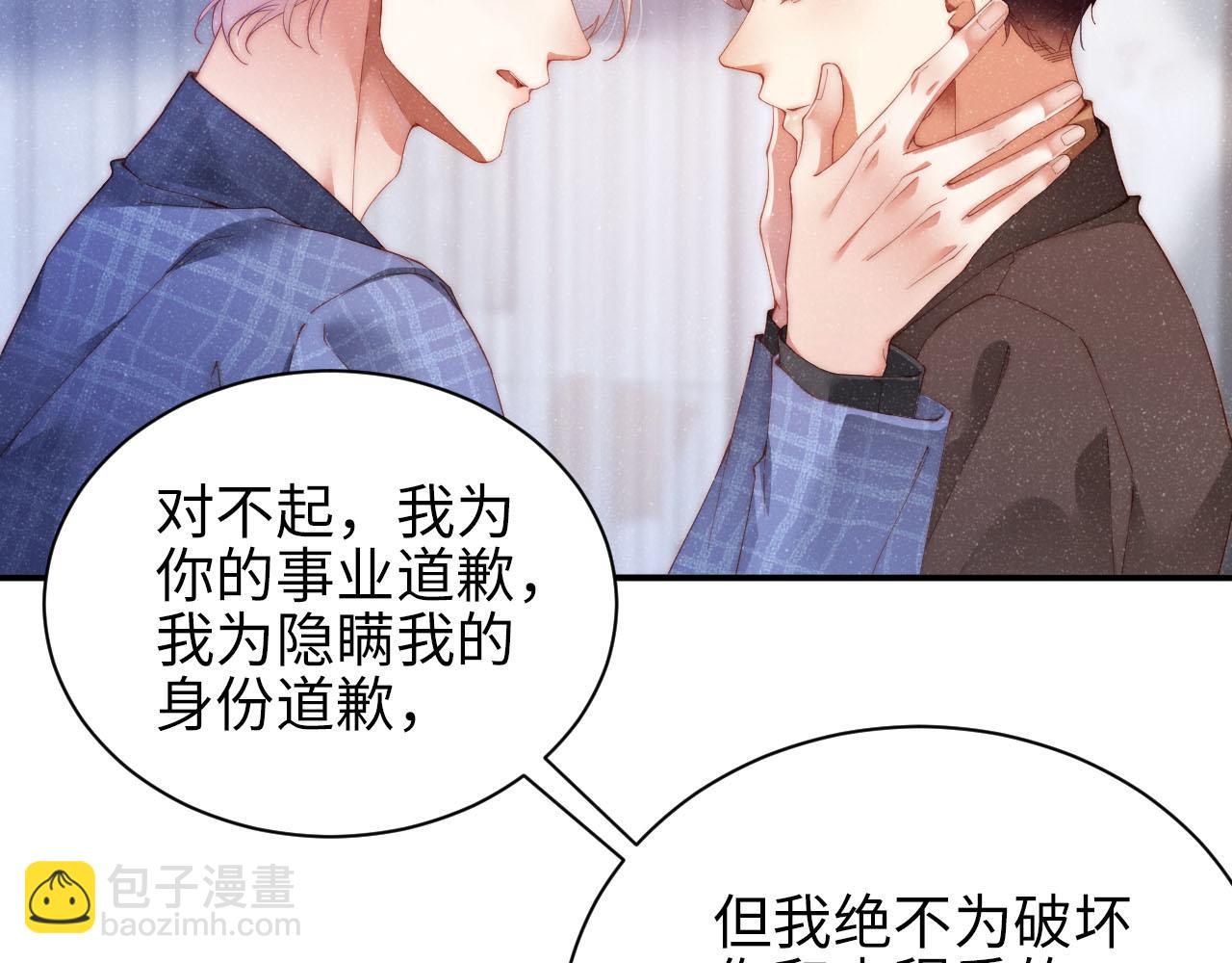 第46话 你要去约会？(1/2)-第49话
