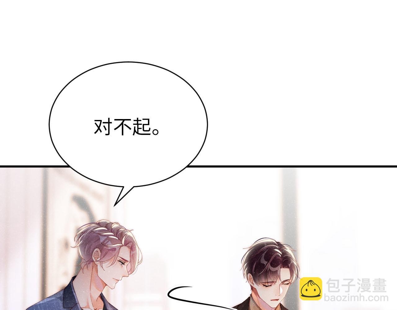 第46话 你要去约会？(1/2)-第49话