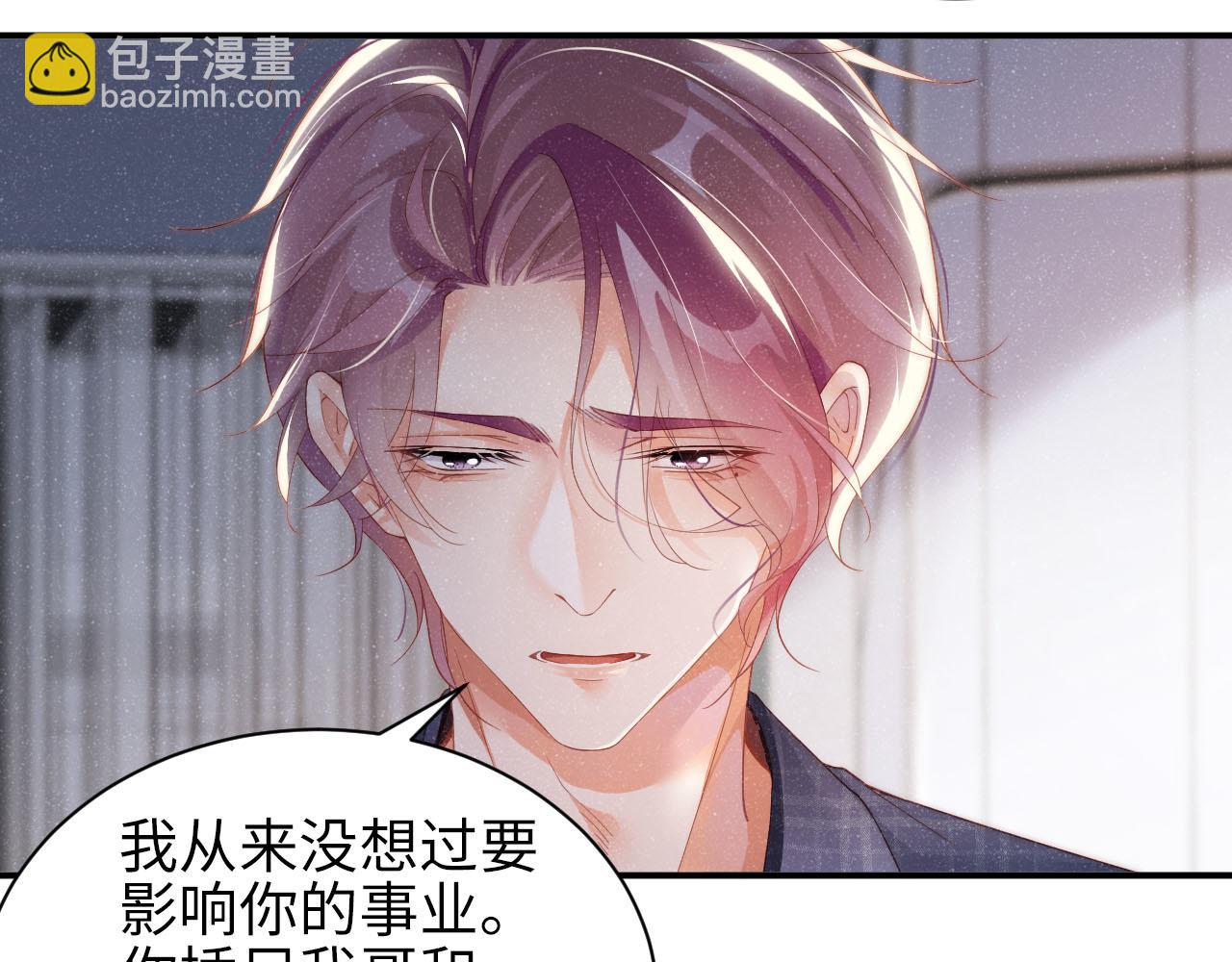 第46话 你要去约会？(1/2)-第49话