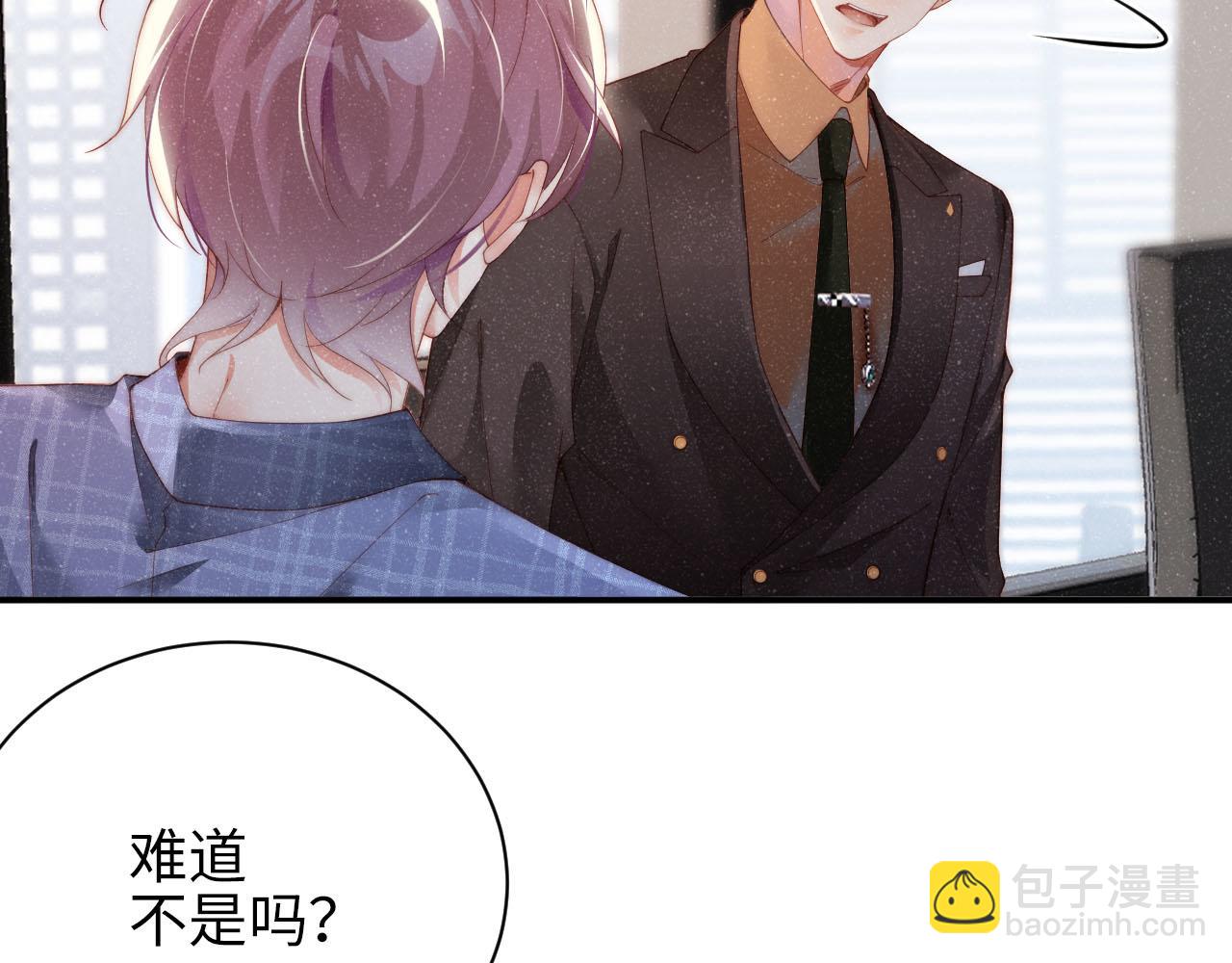 第46话 你要去约会？(1/2)-第49话