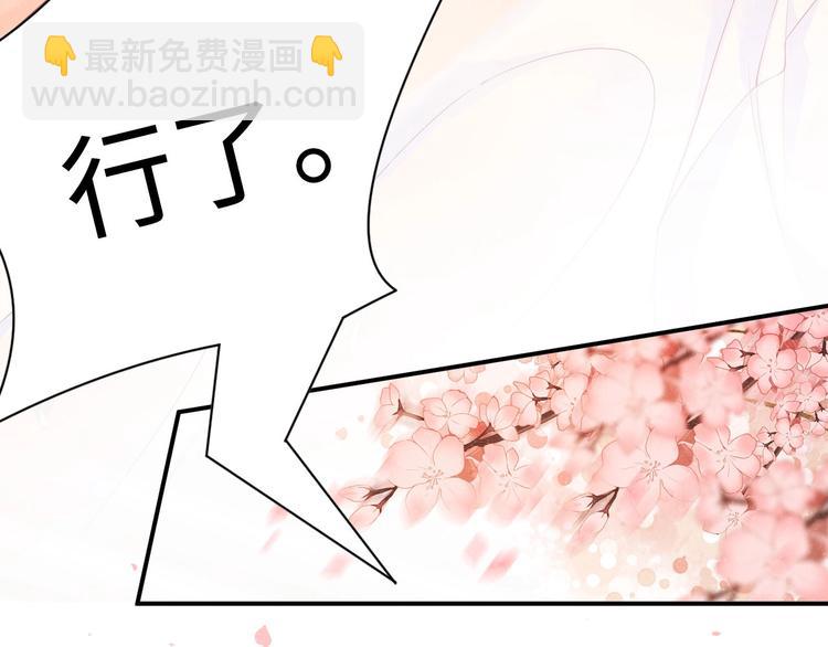 第3话 惹火(1/3)-第5话