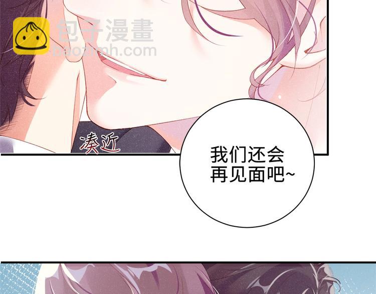 第3话 惹火(1/3)-第5话