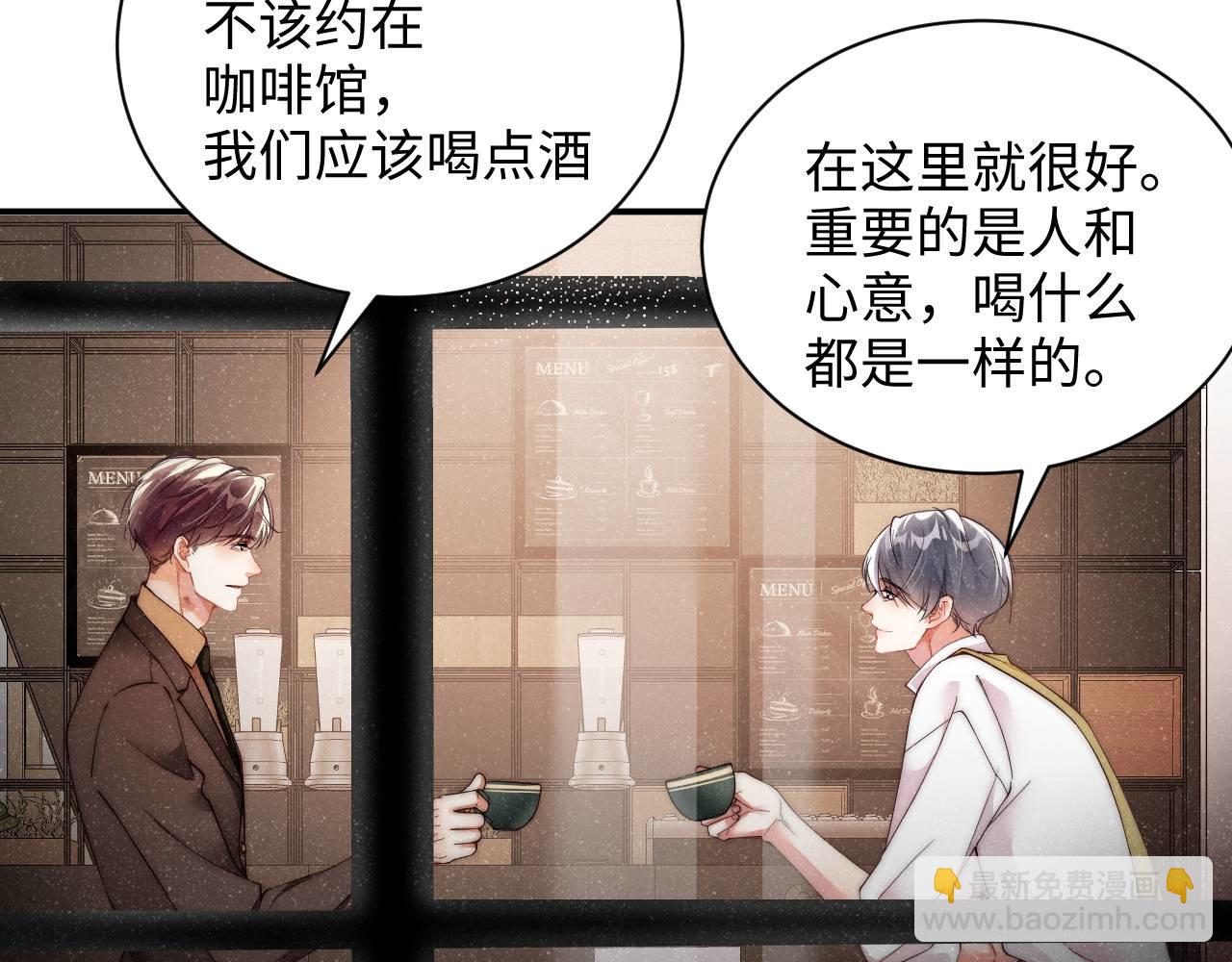 第48话 再续前缘？！(1/2)-第51话