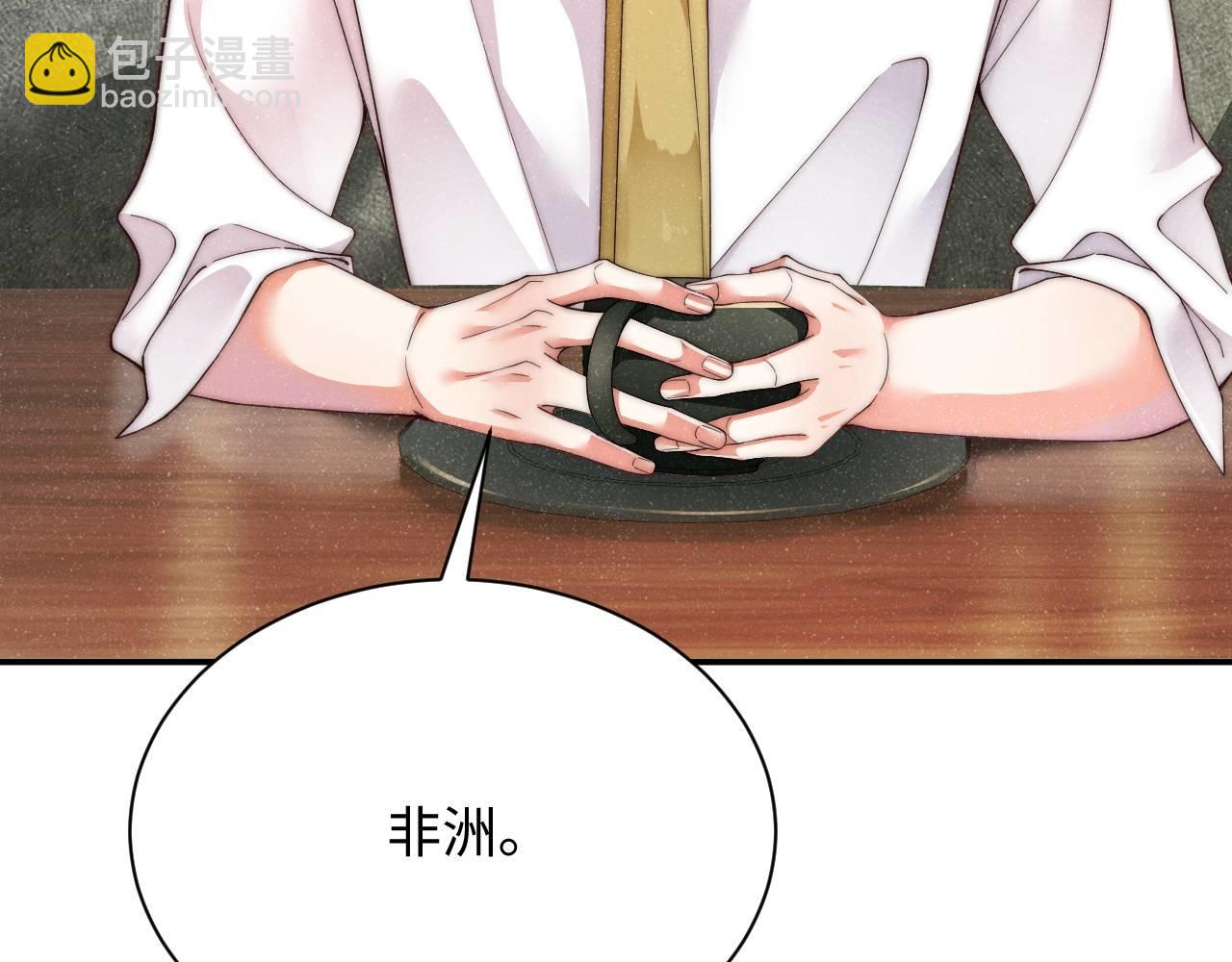 第48话 再续前缘？！(1/2)-第51话