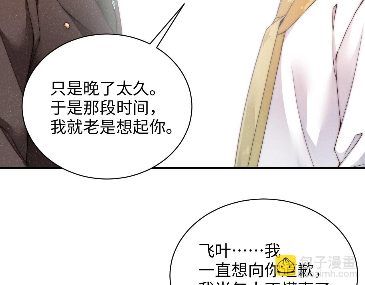 第48话 再续前缘？！(1/2)-第51话