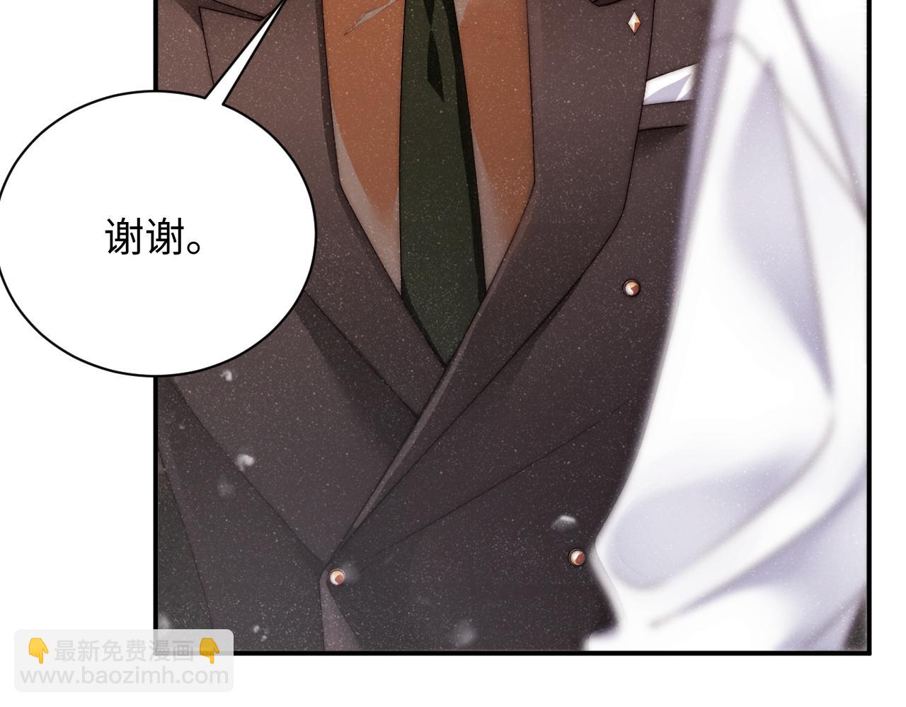 第48话 再续前缘？！(1/2)-第51话