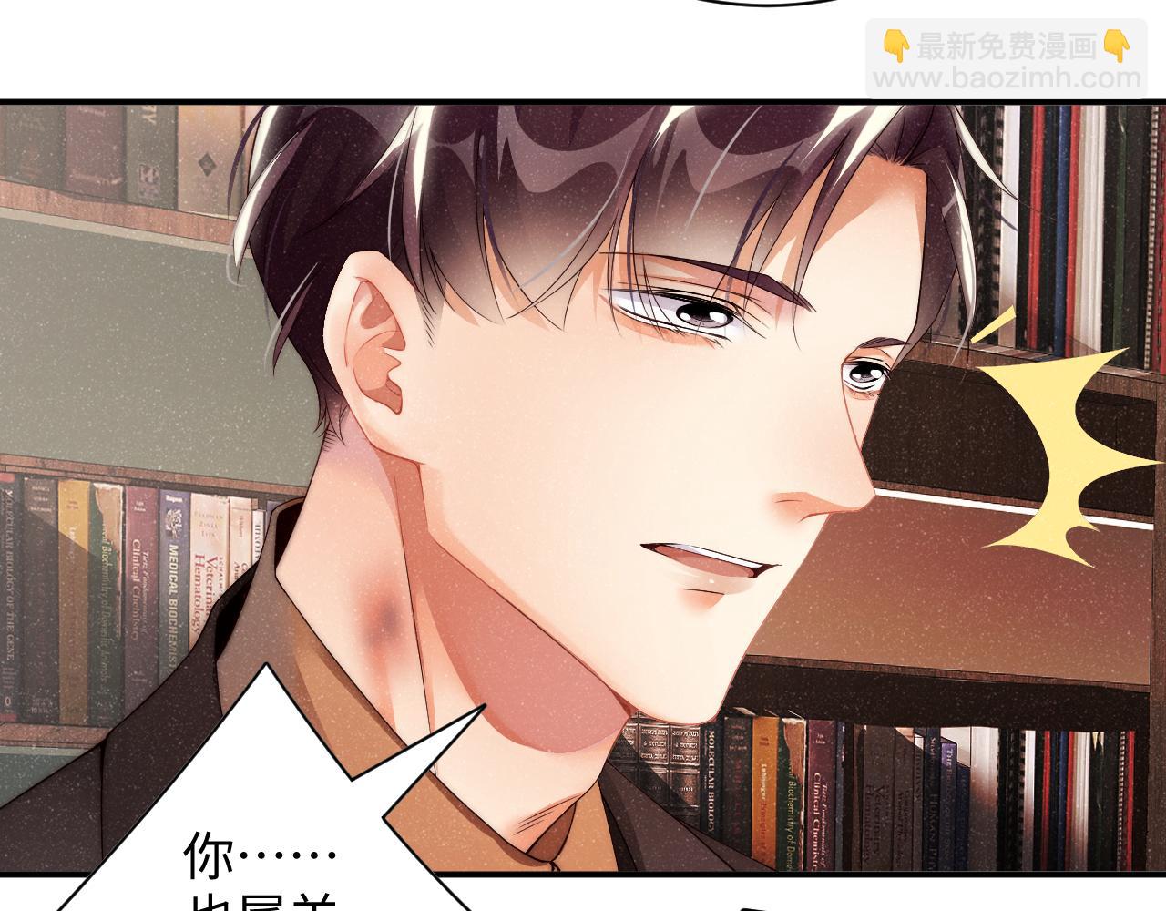 第48话 再续前缘？！(1/2)-第51话