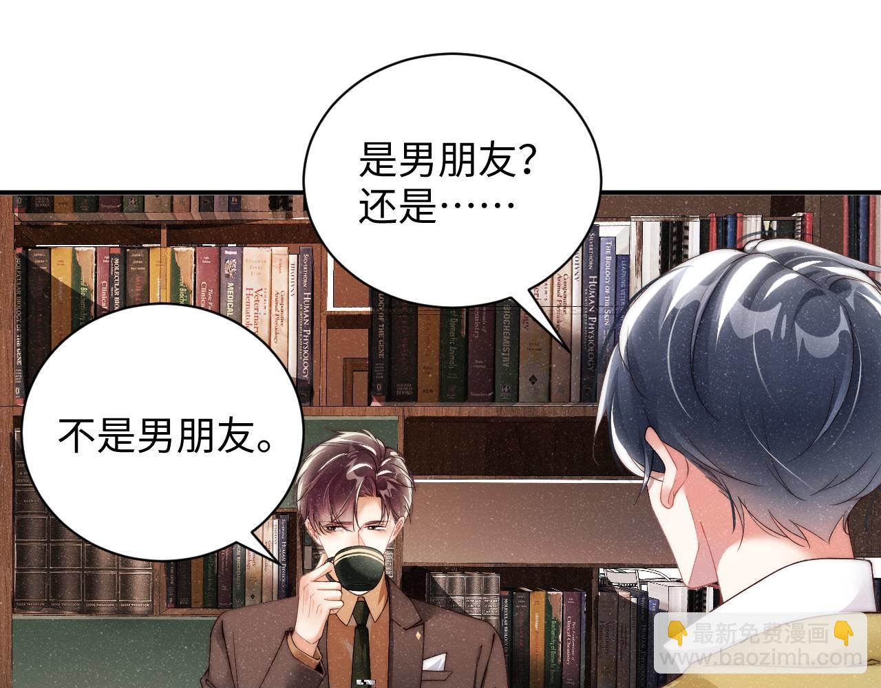 第48话 再续前缘？！(1/2)-第51话