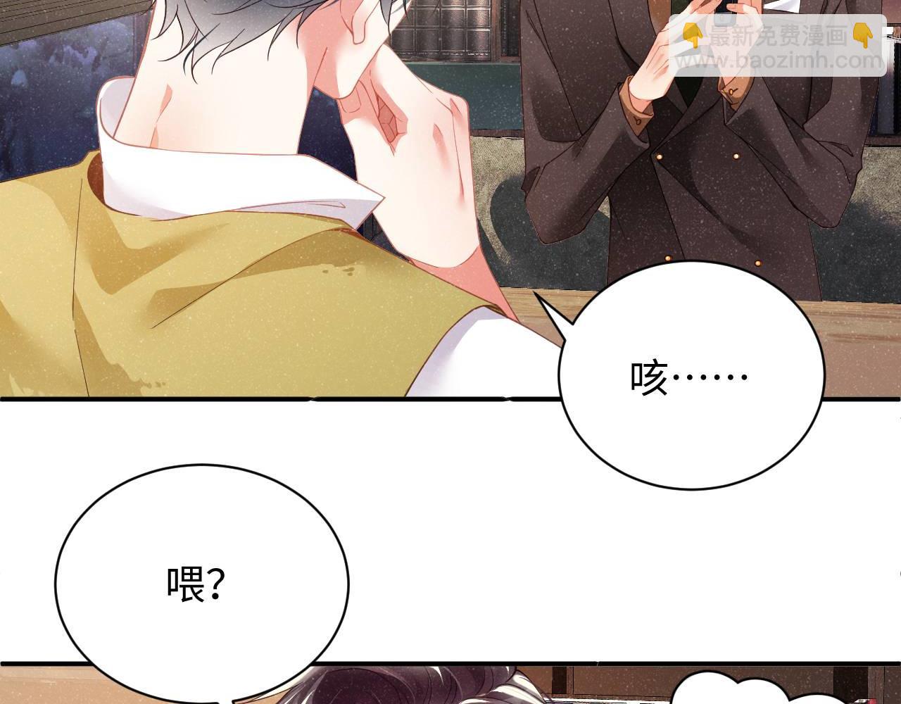 第48话 再续前缘？！(1/2)-第51话