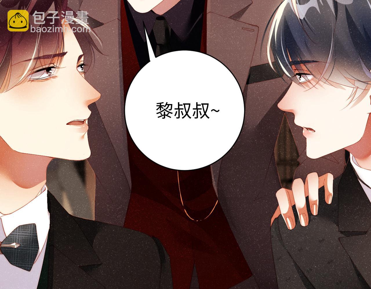 第50话 情敌见面修罗场(1/2)-第53话