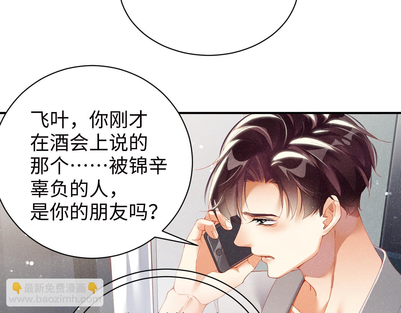 第52话 想你，所以我来见你(1/2)-第55话
