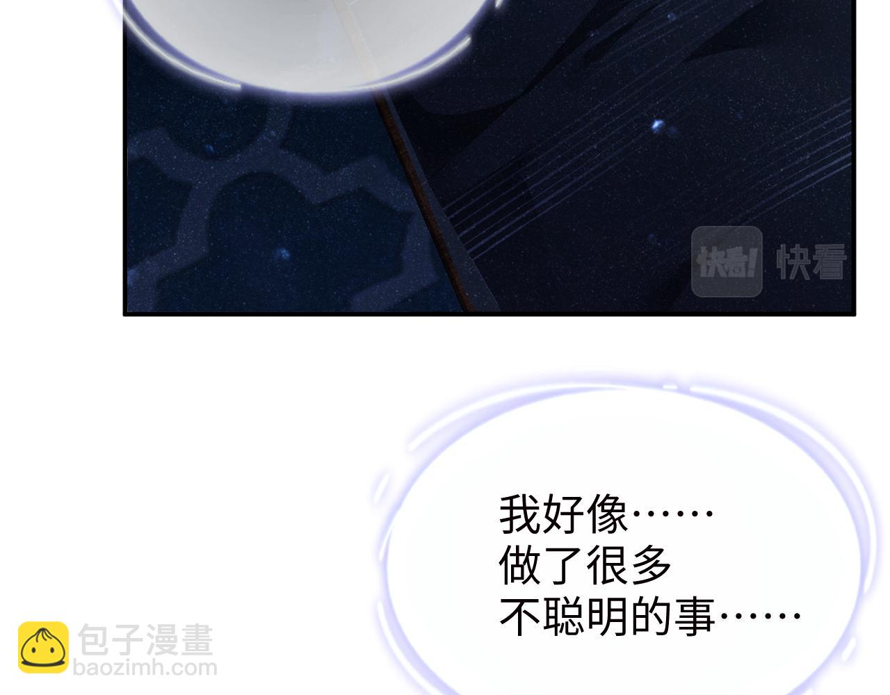 第52话 想你，所以我来见你(1/2)-第55话