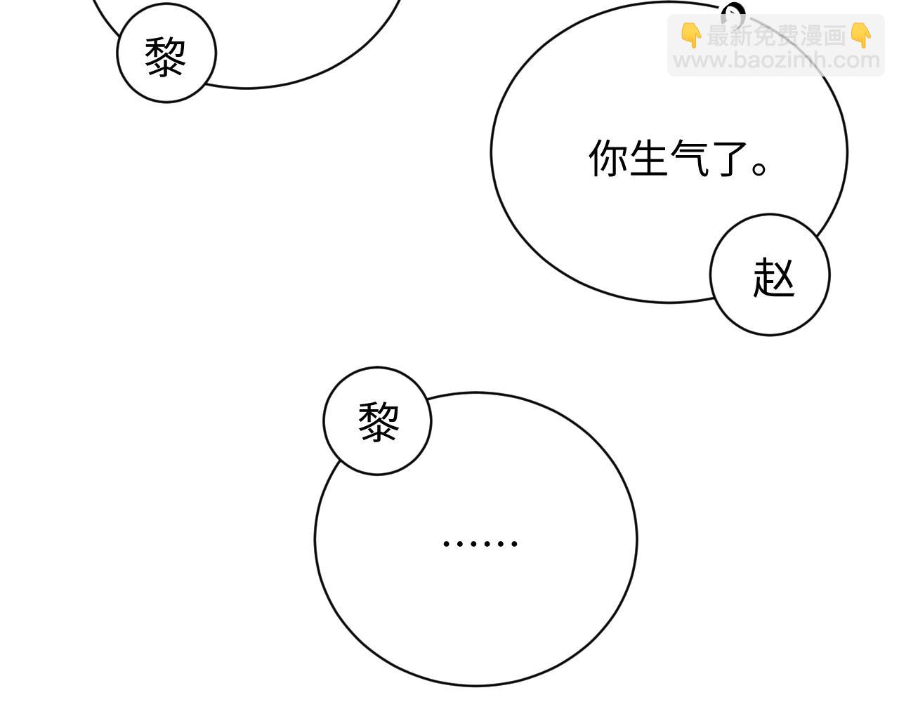 第52话 想你，所以我来见你(1/2)-第55话