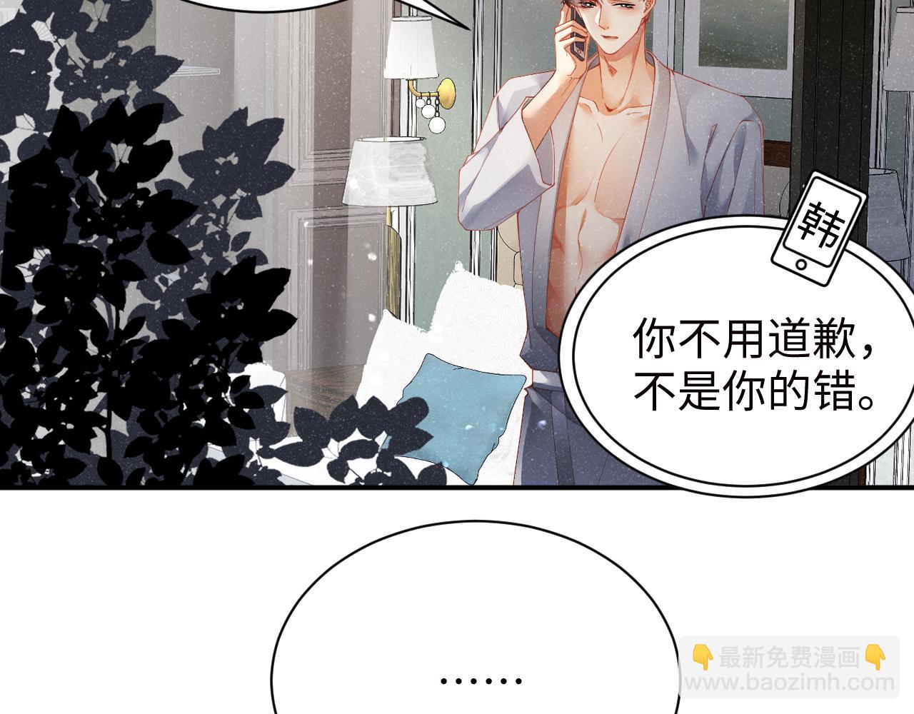 第52话 想你，所以我来见你(1/2)-第55话