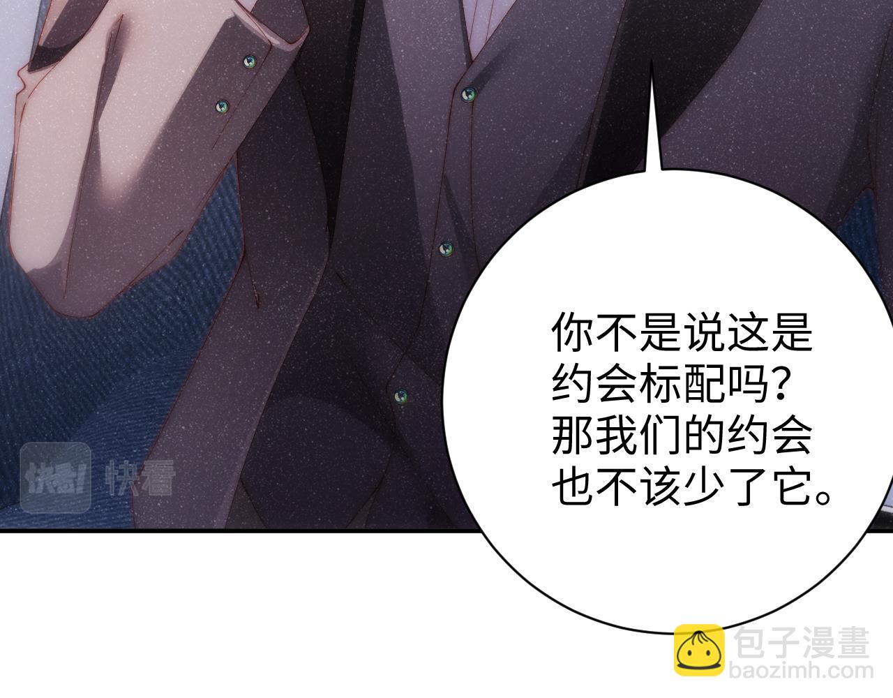 第56话 和我同居吧(1/2)-第59话