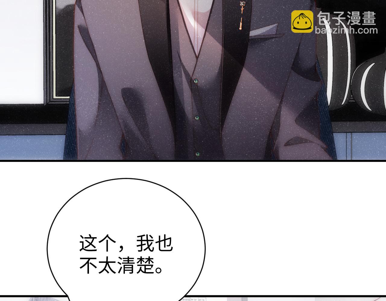 第56话 和我同居吧(1/2)-第59话