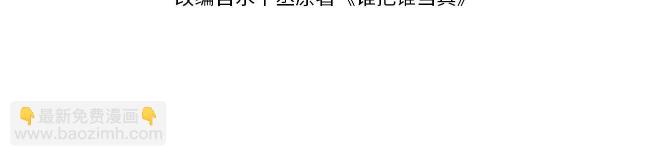 第56话 和我同居吧(1/2)-第59话