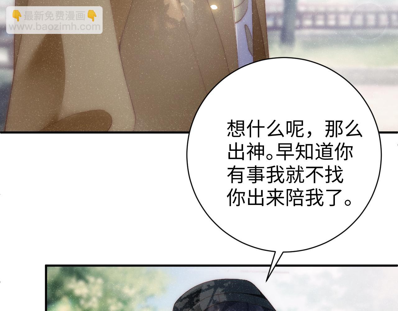 第58话  再度纠缠(1/2)-第61话