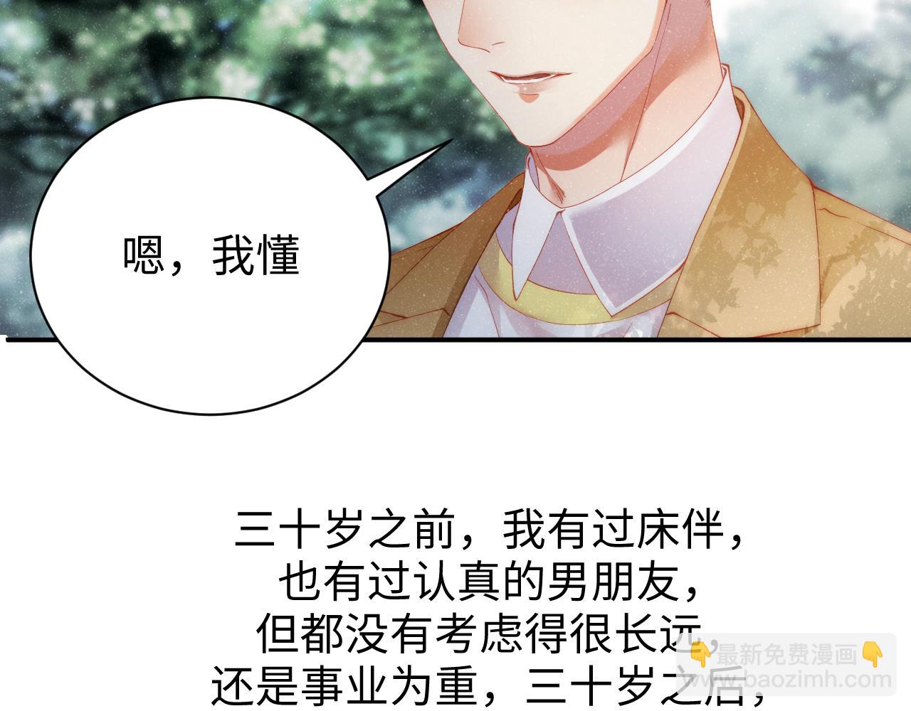 第58话  再度纠缠(1/2)-第61话