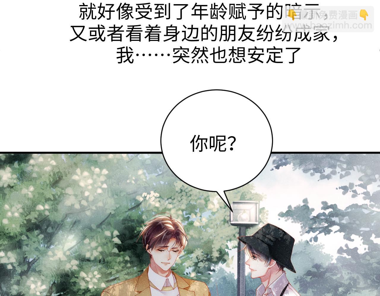 第58话  再度纠缠(1/2)-第61话