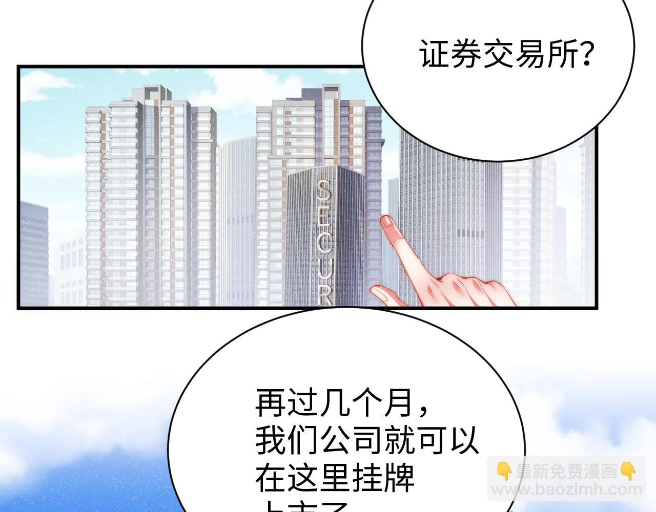 第58话  再度纠缠(1/2)-第61话