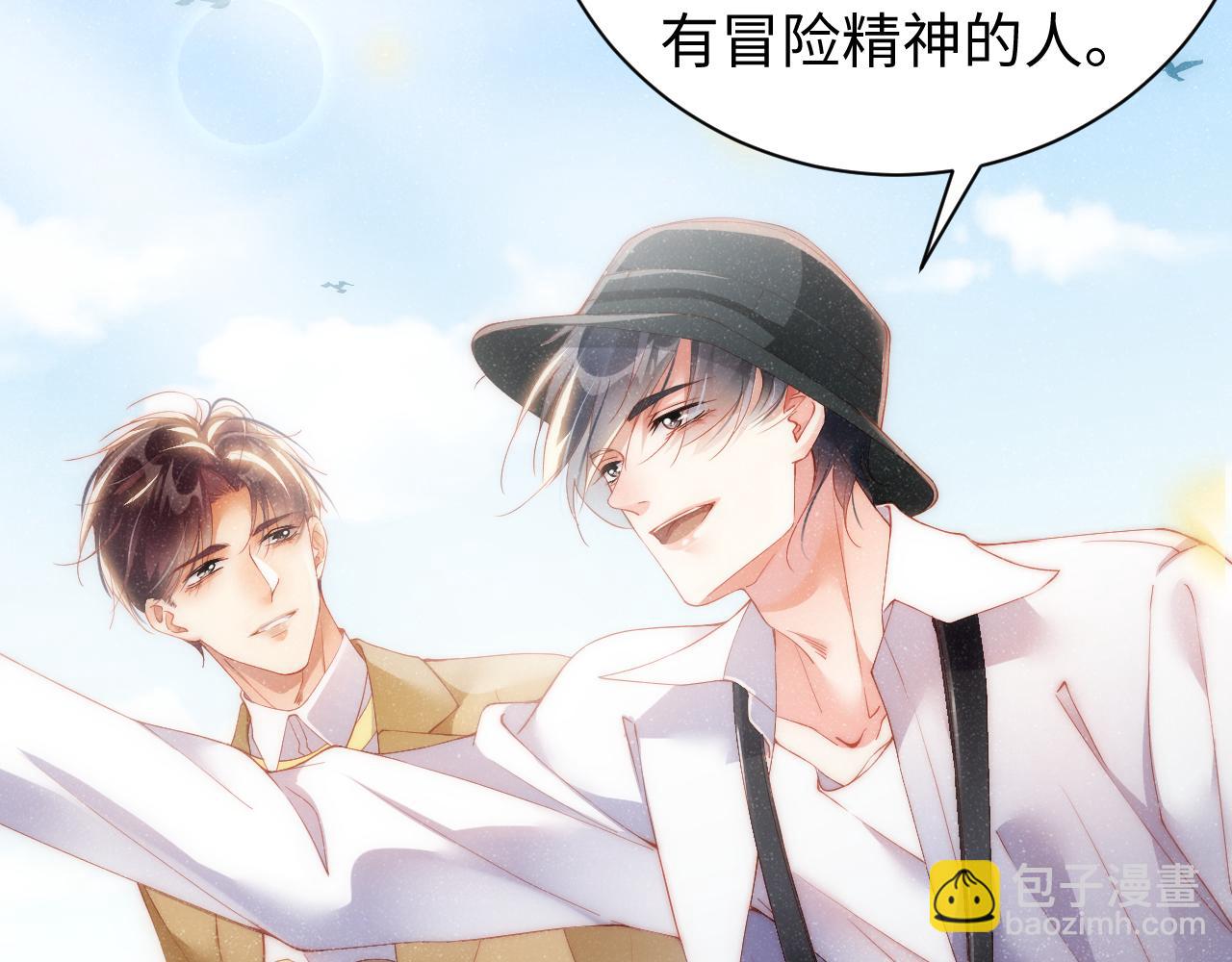 第58话  再度纠缠(1/2)-第61话
