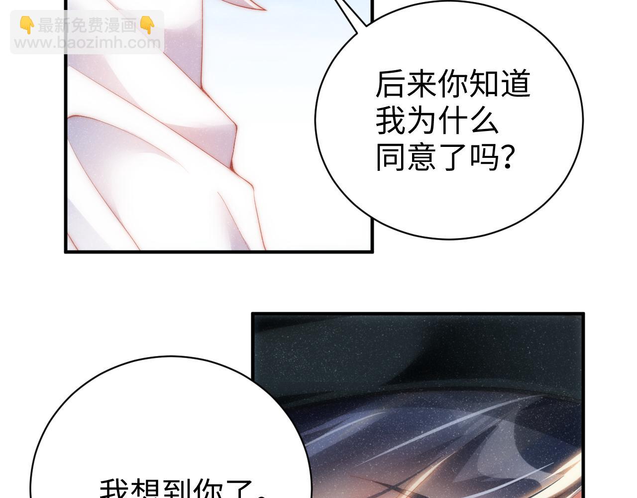 第58话  再度纠缠(1/2)-第61话