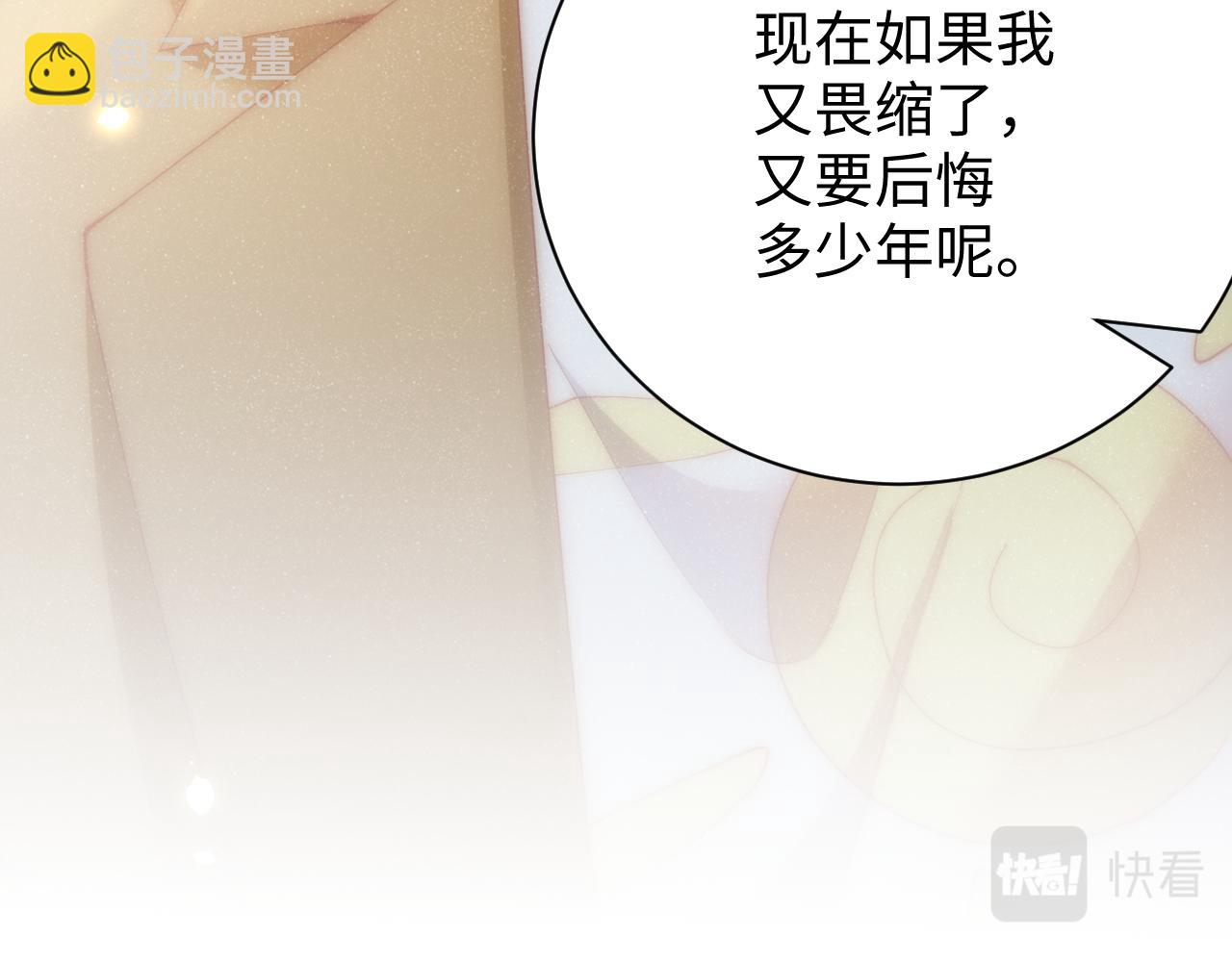 第58话  再度纠缠(1/2)-第61话