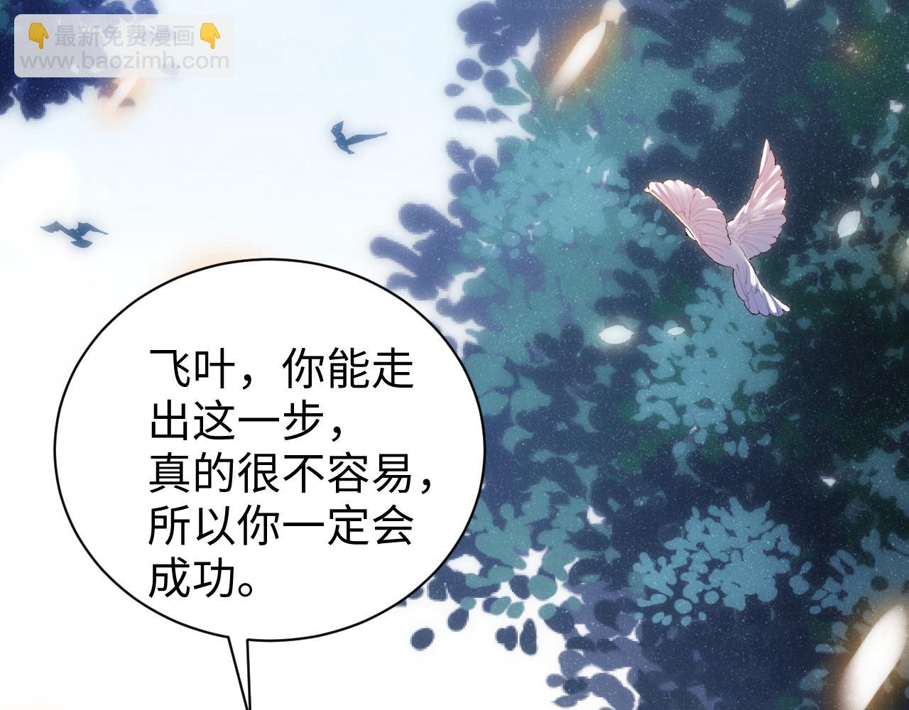 第58话  再度纠缠(1/2)-第61话