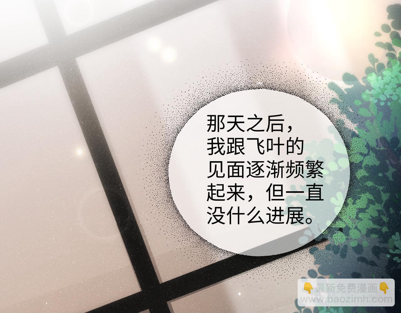 第58话  再度纠缠(1/2)-第61话