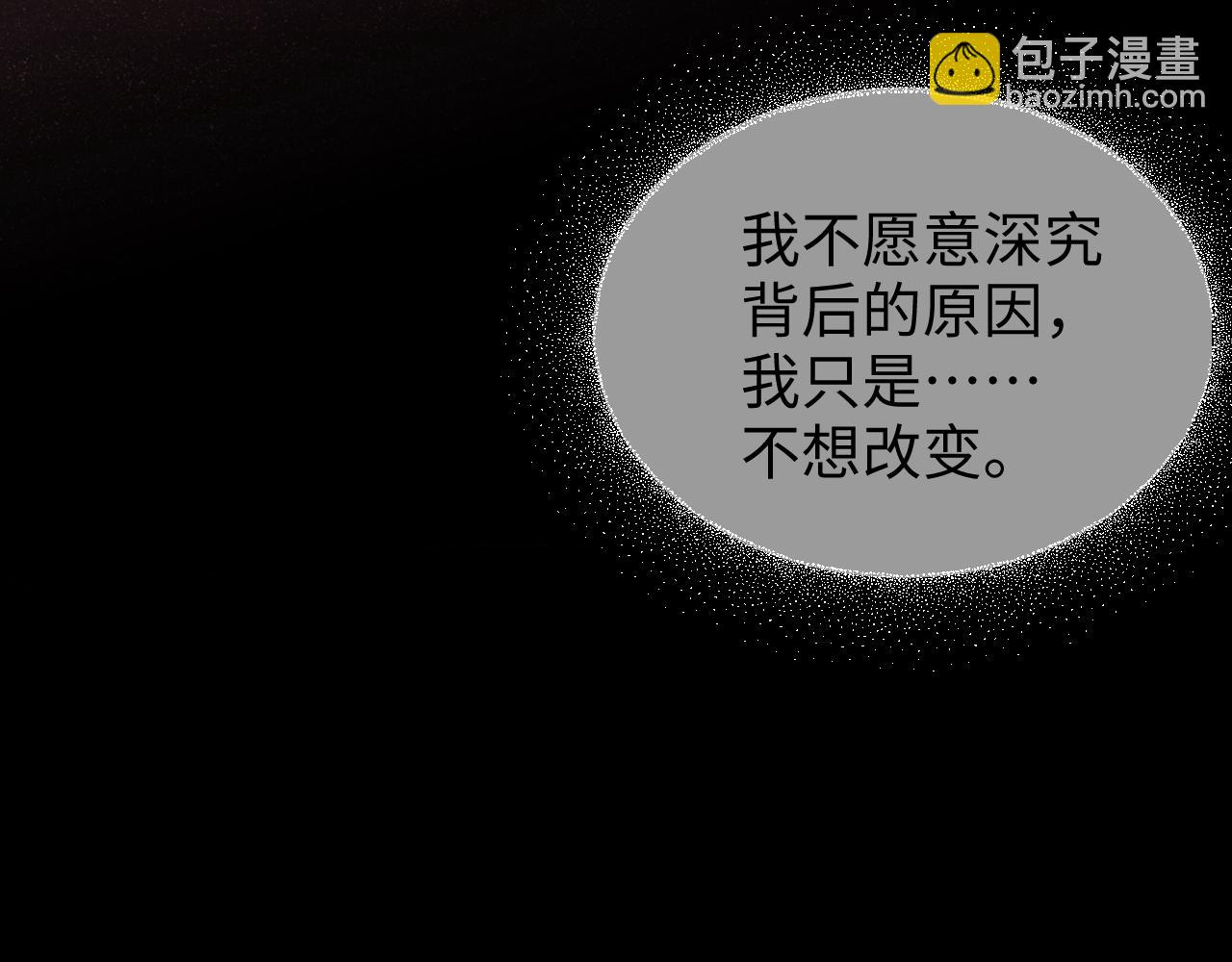 第58话  再度纠缠(1/2)-第61话