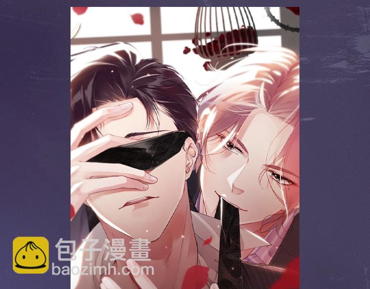 188限定团营业-妹叔专场-第63话