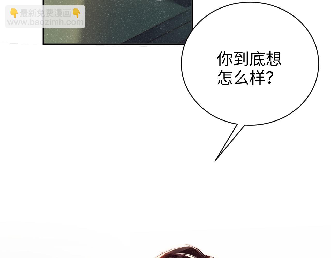 第61话 紧逼(1/2)-第65话