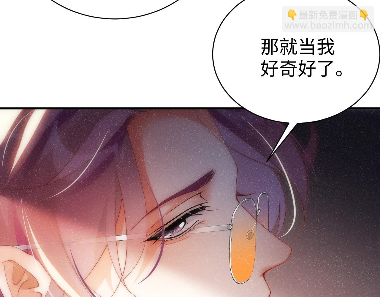 第61话 紧逼(1/2)-第65话