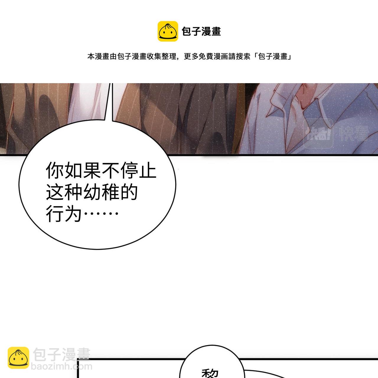 第61话 紧逼(1/2)-第65话